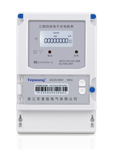 三相5G NB款 具备远程抄表功能