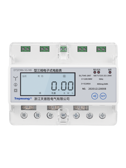 三相远程多功能5G NB款 具备远程抄表功能