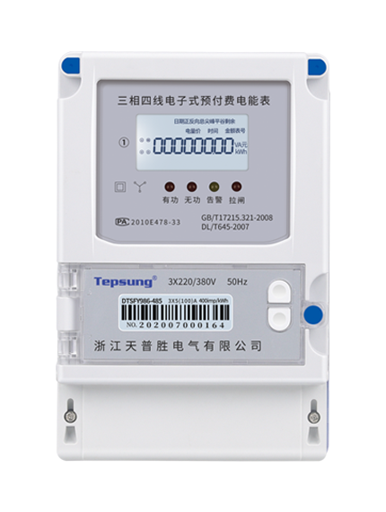 三相四线远程5G NB款